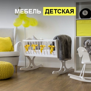 Детская мебель в Кировграде