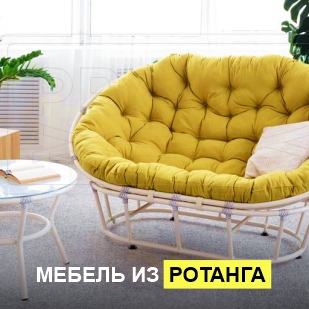 Мебель из ротанга в Кировграде