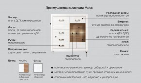 Детская Мальта сибирская лиственница в Кировграде - kirovgrad.magazinmebel.ru | фото - изображение 5