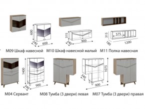 Гостиная Лимба со шкафом в Кировграде - kirovgrad.magazinmebel.ru | фото - изображение 2