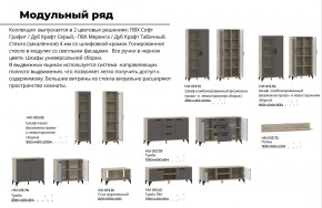 Гостиная Марсель фасад Меренга, корпус Дуб Крафт Табачный в Кировграде - kirovgrad.magazinmebel.ru | фото - изображение 4