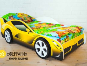 Кровать детская машинка Феррари в Кировграде - kirovgrad.magazinmebel.ru | фото - изображение 2