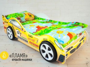 Кровать детская машинка Пламя в Кировграде - kirovgrad.magazinmebel.ru | фото - изображение 2