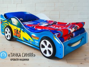 Кровать детская машинка Тачка Синяя в Кировграде - kirovgrad.magazinmebel.ru | фото - изображение 2