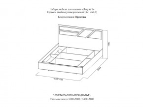 Кровать двойная Престиж 1600 Лагуна 8 без основания в Кировграде - kirovgrad.magazinmebel.ru | фото - изображение 2