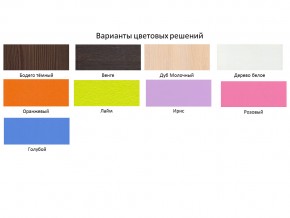 Кровать двухъярусная Малыш двойняшка дуб молочный-розовый в Кировграде - kirovgrad.magazinmebel.ru | фото - изображение 2