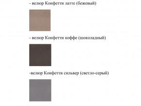 Кровать Феодосия норма 180 с механизмом подъема и дном ЛДСП в Кировграде - kirovgrad.magazinmebel.ru | фото - изображение 2