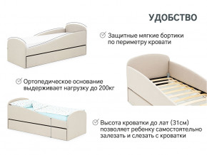 Кровать с ящиком Letmo карамель (рогожка) в Кировграде - kirovgrad.magazinmebel.ru | фото - изображение 11