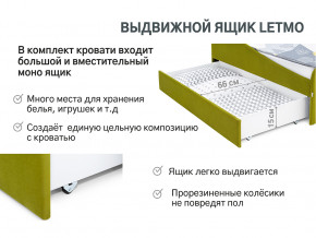 Кровать с ящиком Letmo оливковый (велюр) в Кировграде - kirovgrad.magazinmebel.ru | фото - изображение 12