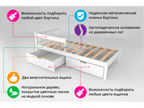 Кровать Svogen classic с ящиками и бортиком дерево-белый в Кировграде - kirovgrad.magazinmebel.ru | фото - изображение 3