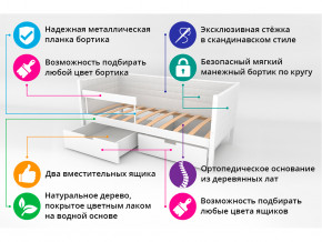 Кровать-тахта мягкая Svogen с ящиками и бортиком дерево-белый в Кировграде - kirovgrad.magazinmebel.ru | фото - изображение 3