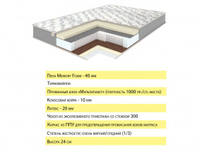 Матрас Эмма 120х200 в Кировграде - kirovgrad.magazinmebel.ru | фото - изображение 2