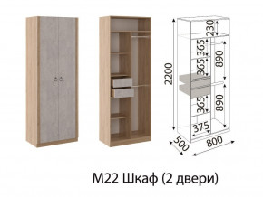 Шкаф двухстворчатый Глэдис М22 Дуб золото в Кировграде - kirovgrad.magazinmebel.ru | фото - изображение 2