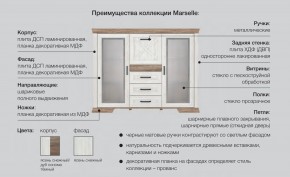 Спальня модульная Марсель ясень снежный в Кировграде - kirovgrad.magazinmebel.ru | фото - изображение 2