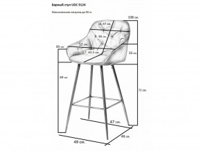 Стул барный UDC 9124 в Кировграде - kirovgrad.magazinmebel.ru | фото - изображение 2
