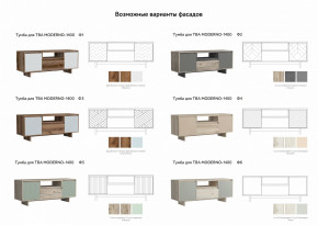 Тумба для ТВА Moderno-1400 Ф6 в Кировграде - kirovgrad.magazinmebel.ru | фото - изображение 2